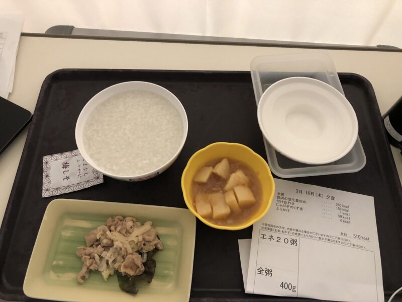 栄養表示ラベルのナトリウム濃度を調べる